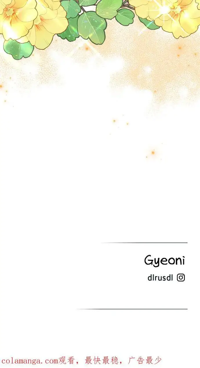 漫画《备受宠爱的婚后生活》第39话第65张图