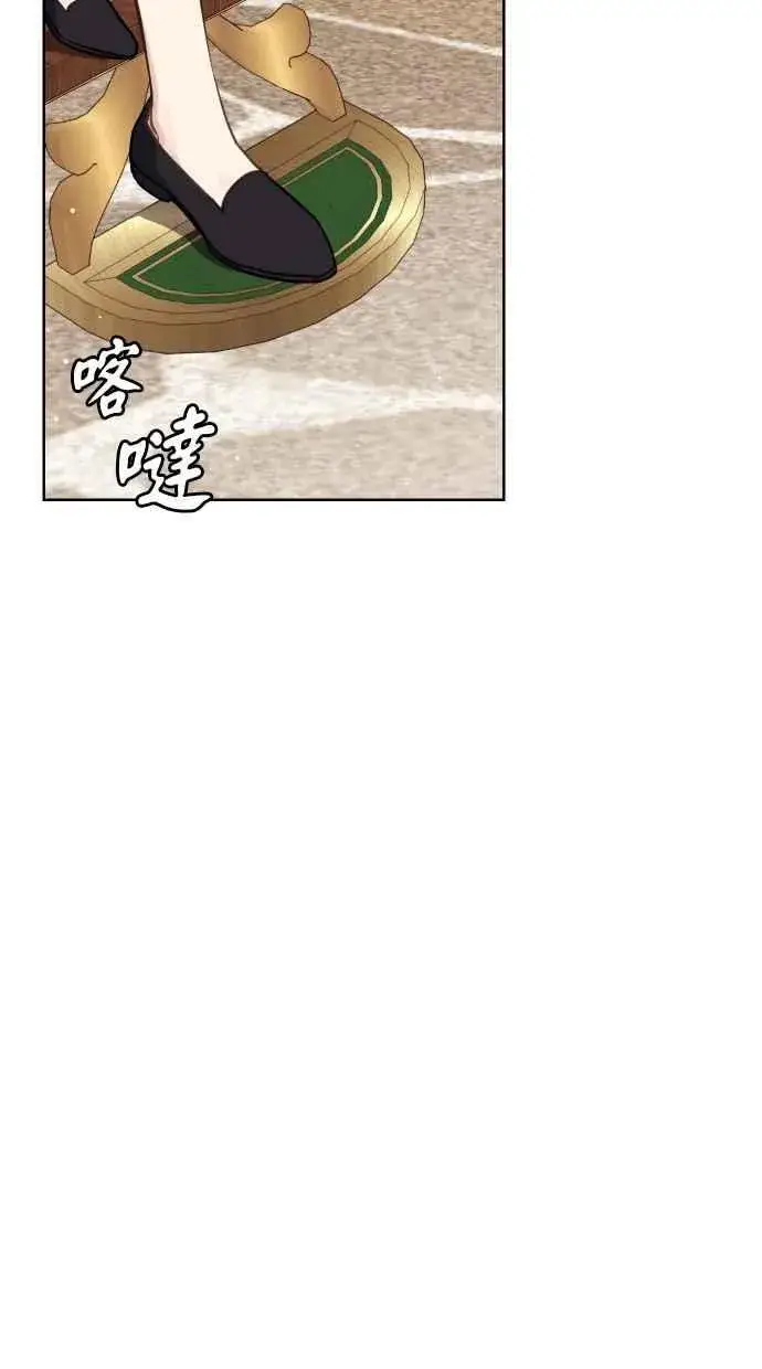 漫画《备受宠爱的婚后生活》第41话第17张图