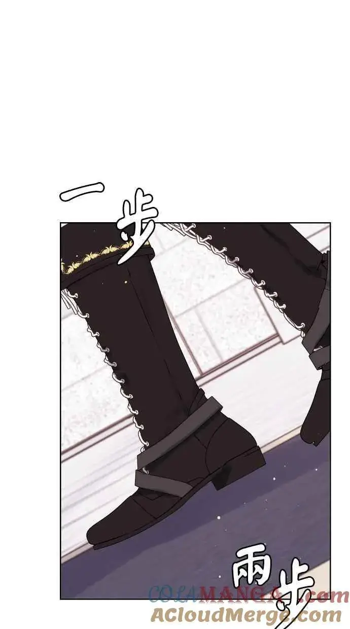 漫画《备受宠爱的婚后生活》第44话第40张图