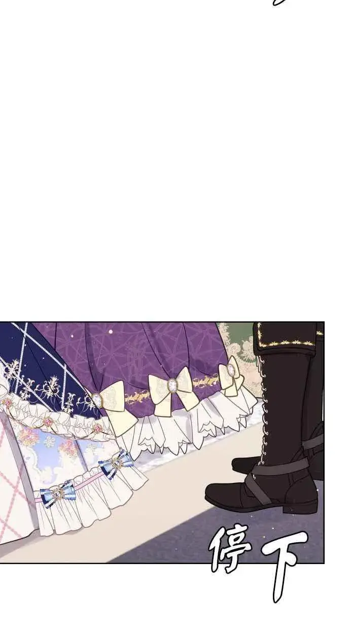 漫画《备受宠爱的婚后生活》第44话第41张图