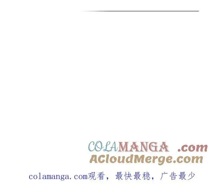 漫画《备受宠爱的婚后生活》第45话第79张图