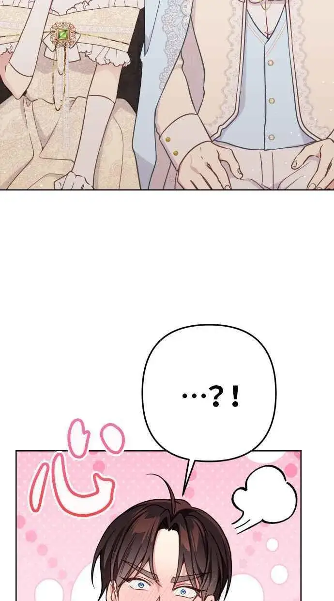 漫画《备受宠爱的婚后生活》第48话第12张图