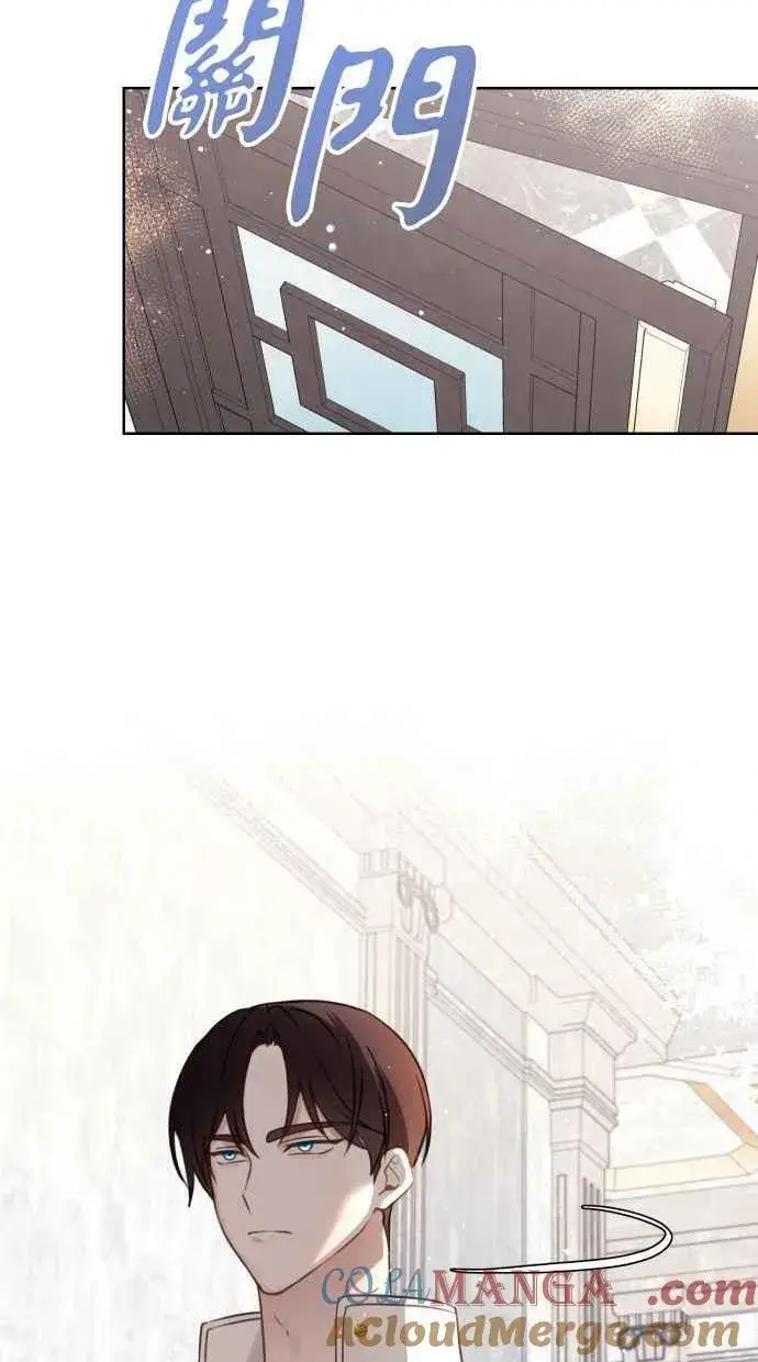 漫画《备受宠爱的婚后生活》第48话第22张图