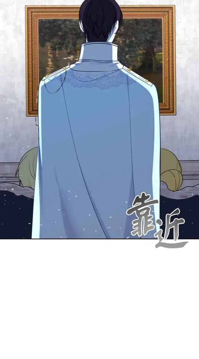 漫画《备受宠爱的婚后生活》第48话第27张图