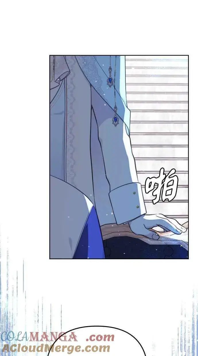 漫画《备受宠爱的婚后生活》第48话第28张图