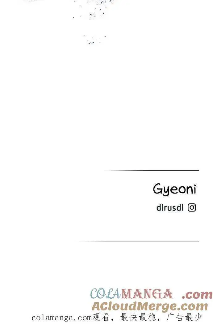 漫画《备受宠爱的婚后生活》第48话第79张图