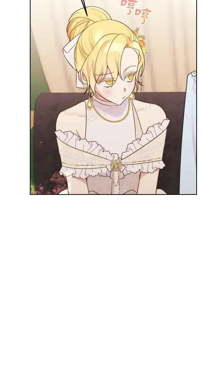 漫画《备受宠爱的婚后生活》第48话第8张图