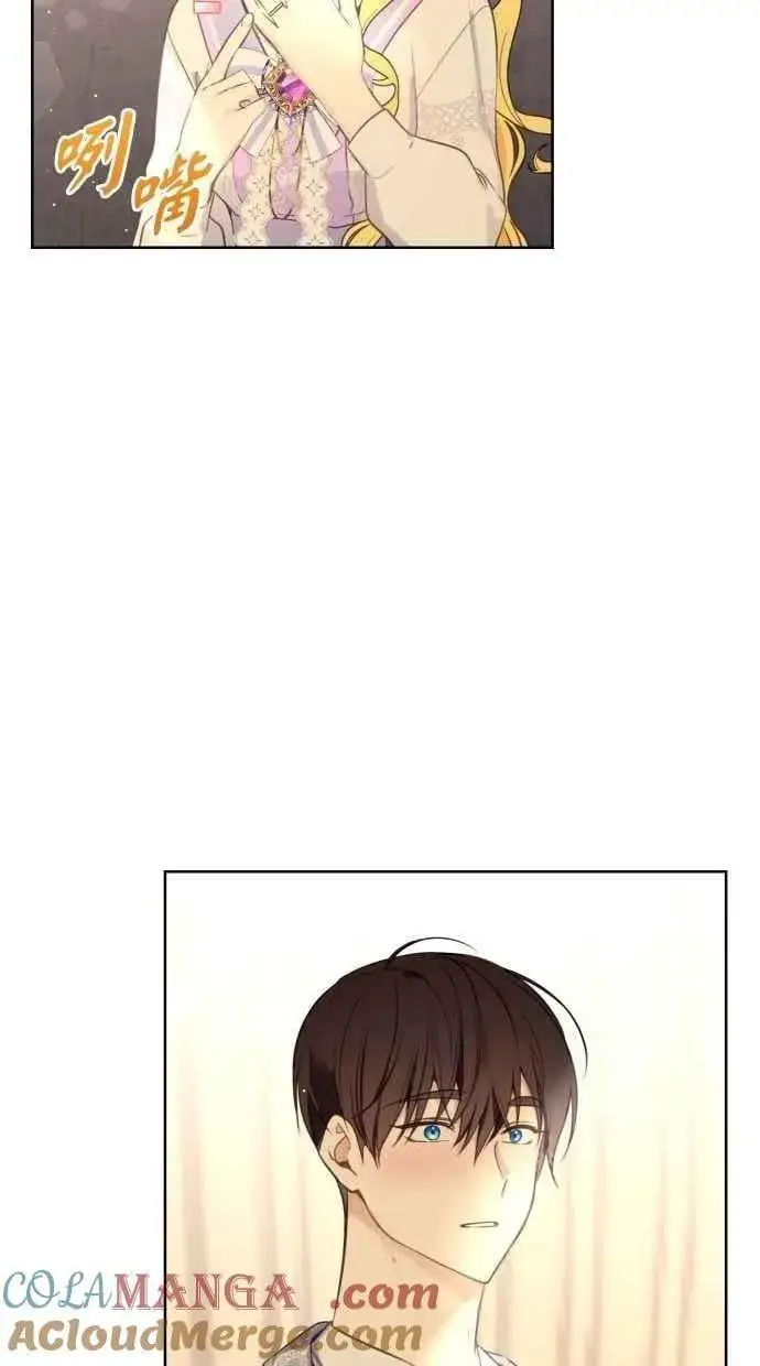 漫画《备受宠爱的婚后生活》第52话第34张图