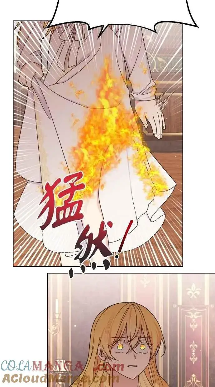 漫画《备受宠爱的婚后生活》第54话第34张图