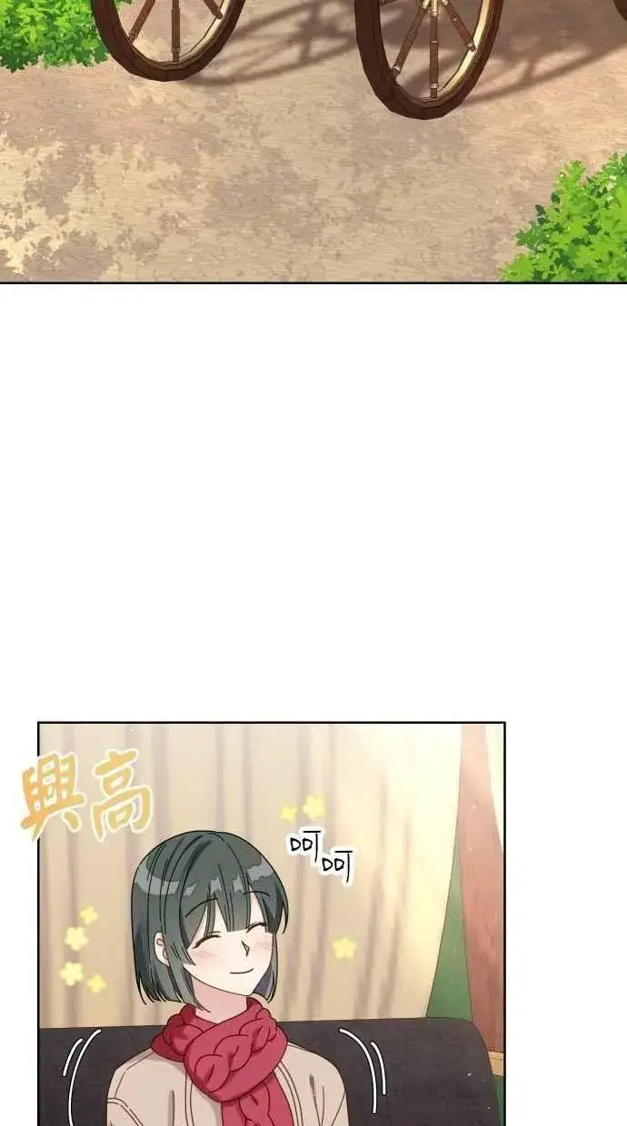 漫画《备受宠爱的婚后生活》第55话第26张图