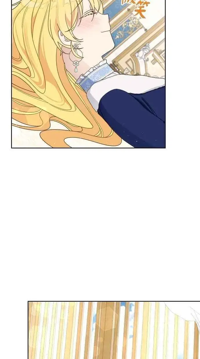 漫画《备受宠爱的婚后生活》第55话第60张图