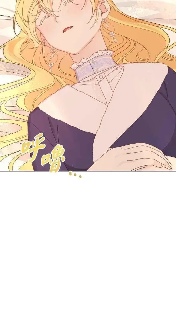 漫画《备受宠爱的婚后生活》第55话第62张图