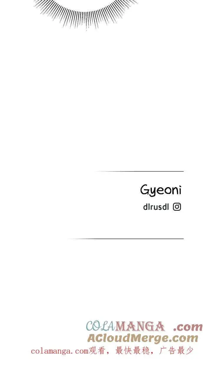 漫画《备受宠爱的婚后生活》第55话第70张图