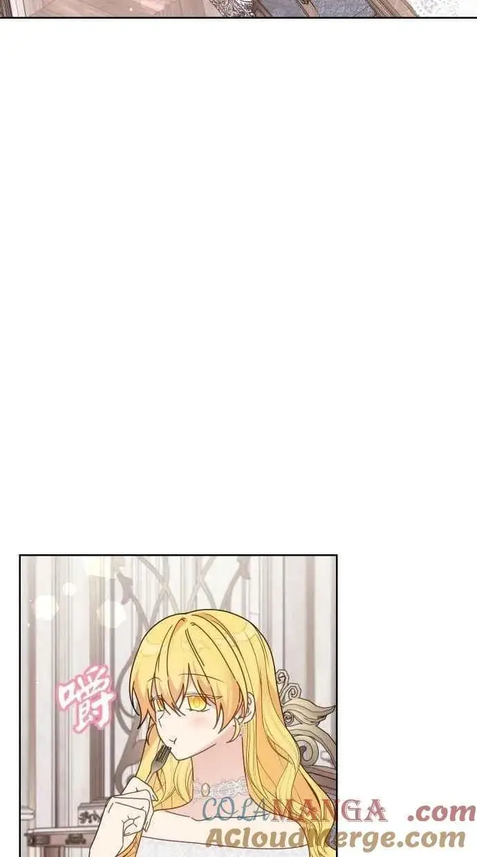 漫画《备受宠爱的婚后生活》第56话第19张图
