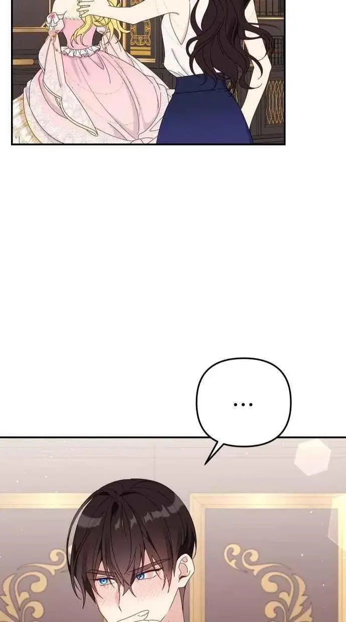 漫画《备受宠爱的婚后生活》第58话第14张图