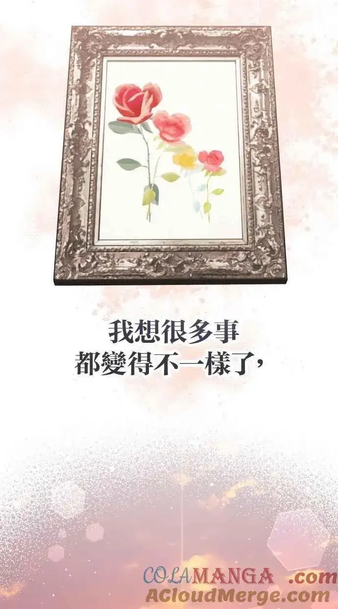 漫画《备受宠爱的婚后生活》第60话 (最终话)第101张图