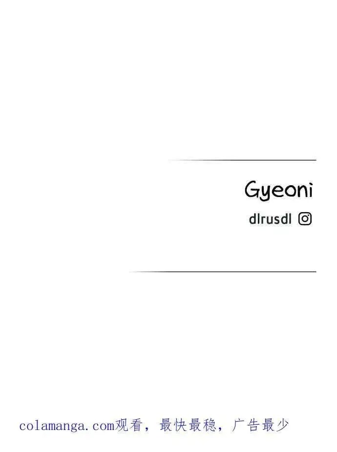漫画《备受宠爱的婚后生活》第60话 (最终话)第104张图