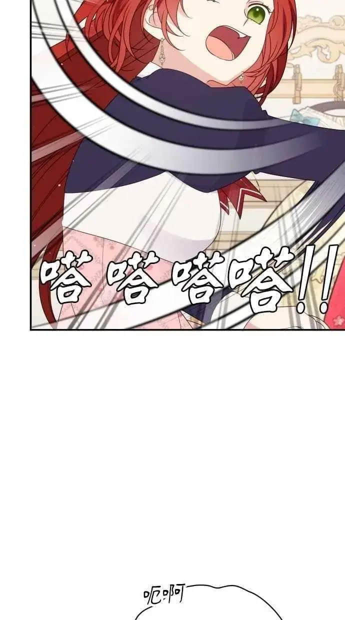 漫画《备受宠爱的婚后生活》第60话 (最终话)第35张图