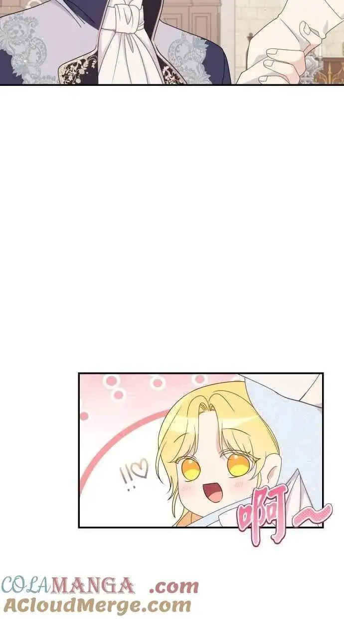 漫画《备受宠爱的婚后生活》第60话 (最终话)第45张图