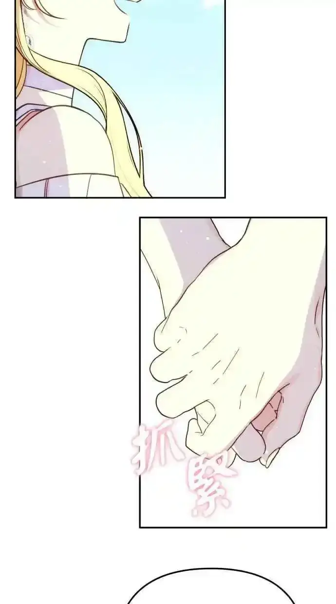 漫画《备受宠爱的婚后生活》第32话第57张图