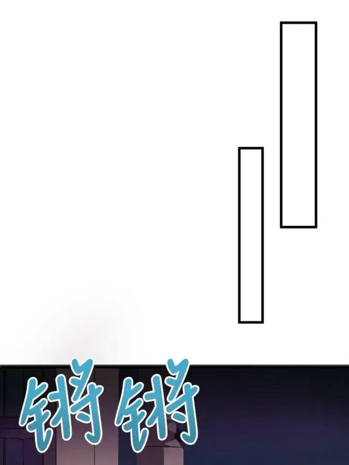 漫画《被嫌弃的私生女》67.客人（3）第32张图