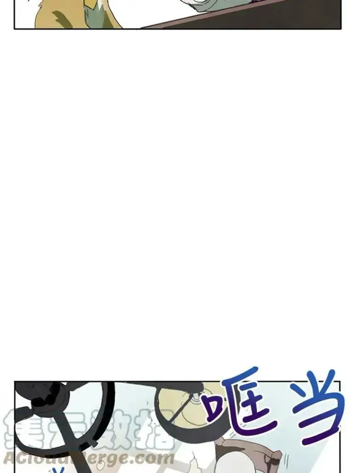 漫画《被嫌弃的私生女》3.要杀掉她吗？第49张图
