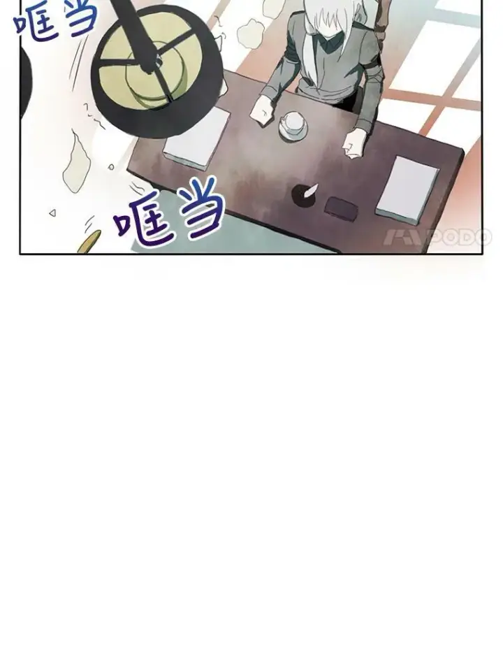 漫画《被嫌弃的私生女》3.要杀掉她吗？第50张图
