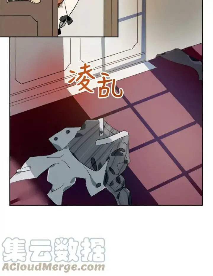 漫画《被嫌弃的私生女》6.安蒂克出丑第13张图