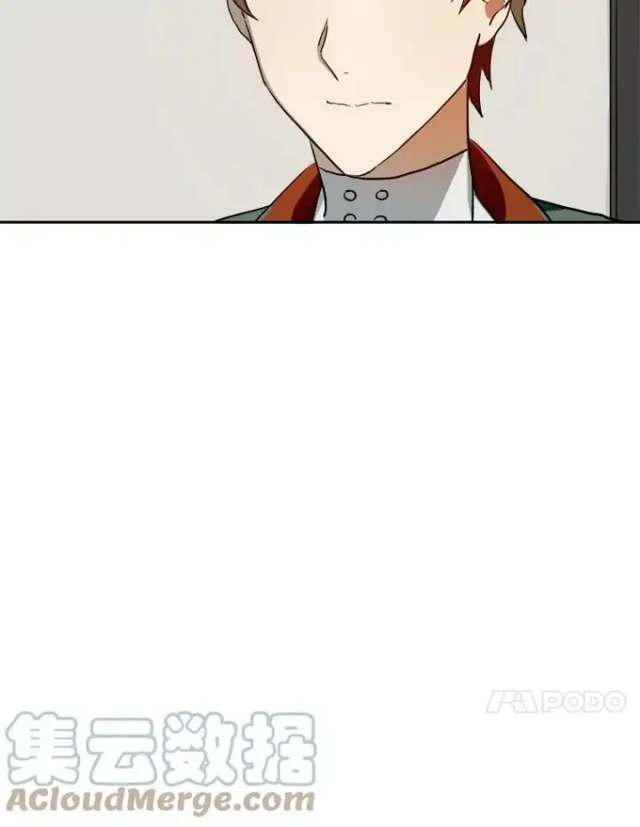 漫画《被嫌弃的私生女》6.安蒂克出丑第85张图