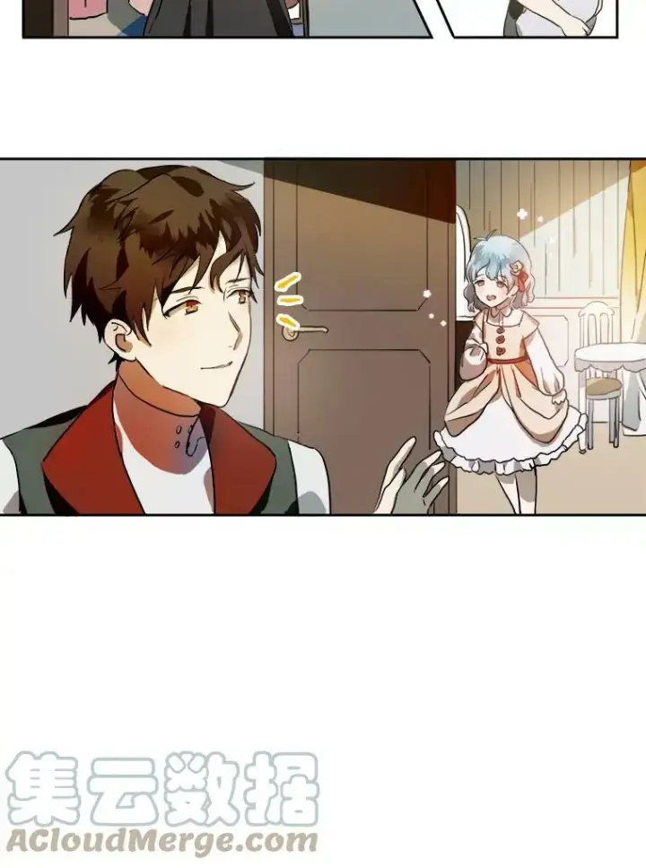 漫画《被嫌弃的私生女》7.温柔的伊德尔第25张图