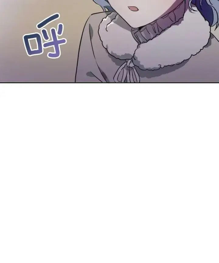 漫画《被嫌弃的私生女》8.入侵者第2张图