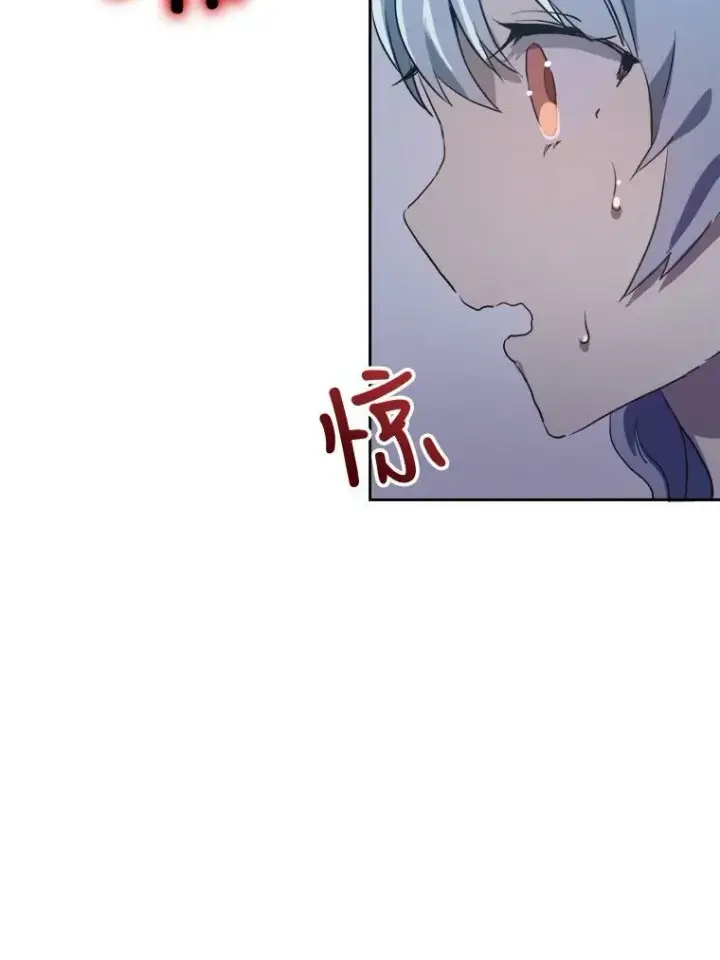 漫画《被嫌弃的私生女》8.入侵者第38张图