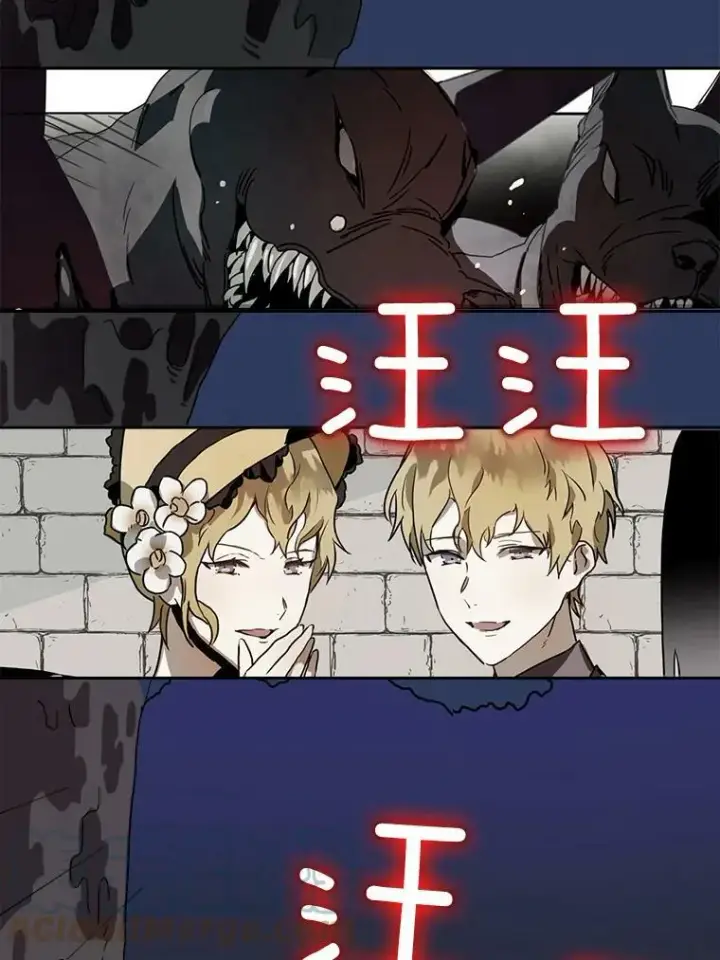 漫画《被嫌弃的私生女》8.入侵者第43张图