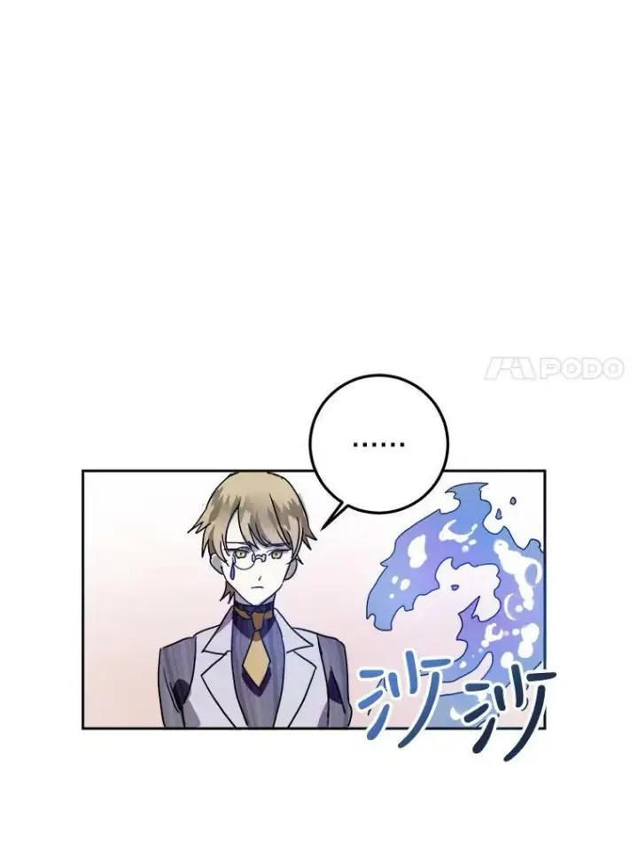 漫画《被嫌弃的私生女》10.觉醒第60张图