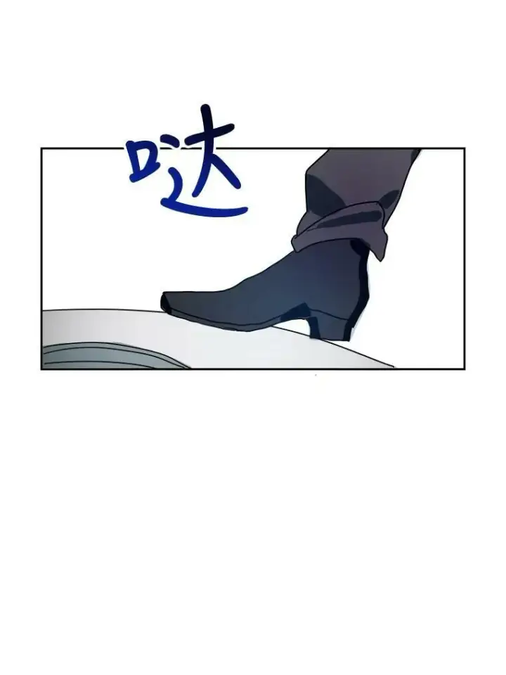 漫画《被嫌弃的私生女》10.觉醒第69张图