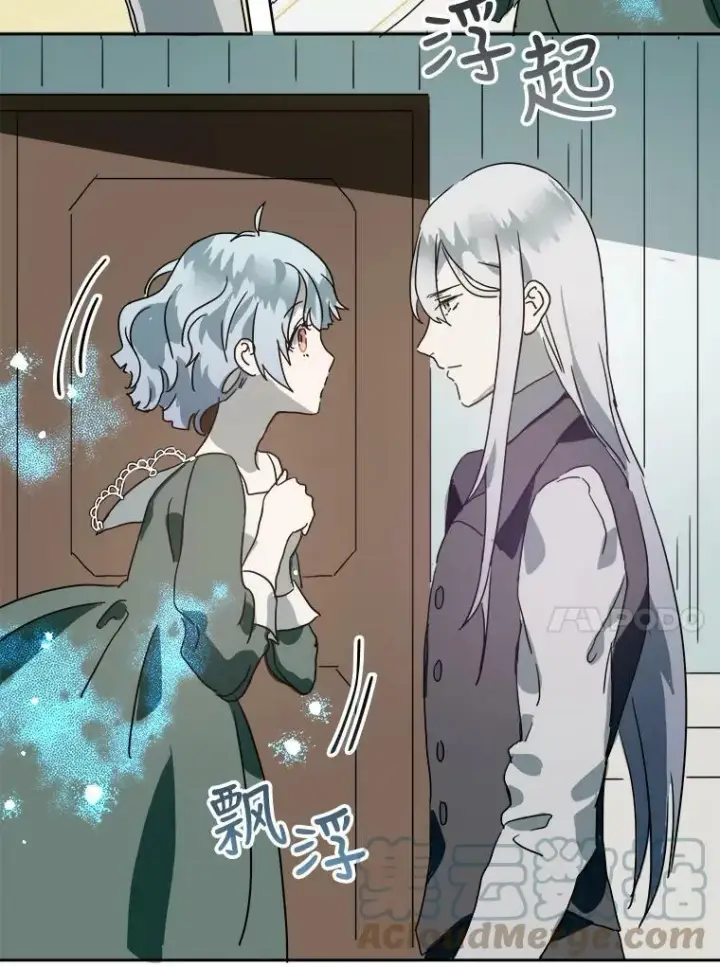 漫画《被嫌弃的私生女》10.觉醒第79张图