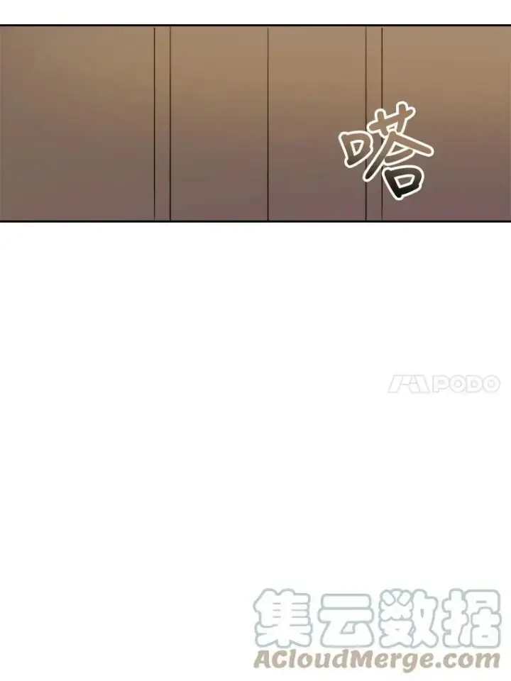漫画《被嫌弃的私生女》13.痛苦的记忆第82张图