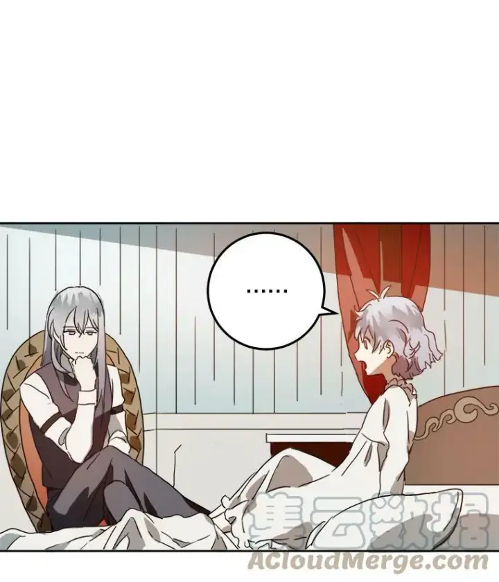 漫画《被嫌弃的私生女》15.萌芽第10张图