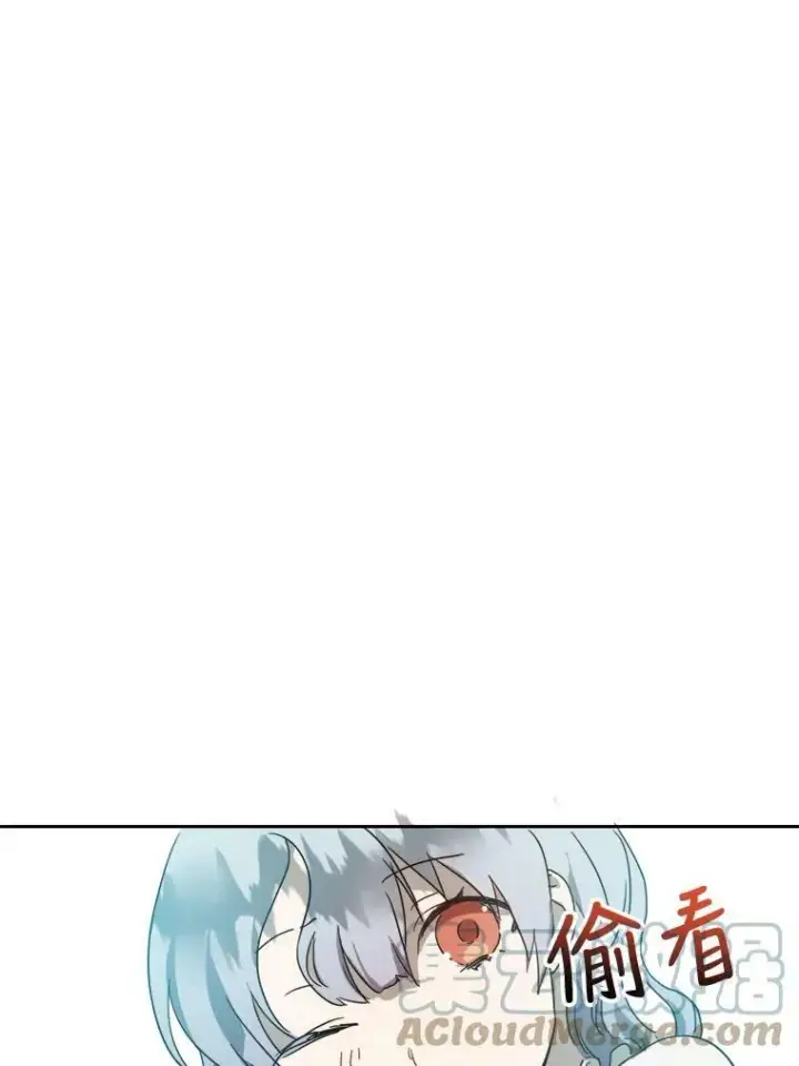 漫画《被嫌弃的私生女》15.萌芽第67张图