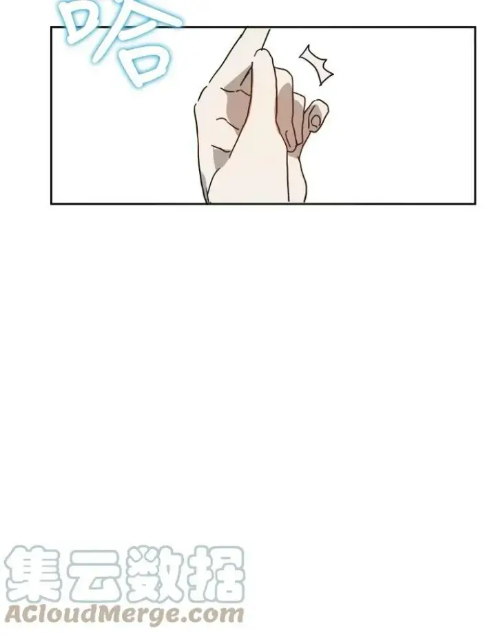 漫画《被嫌弃的私生女》15.萌芽第82张图