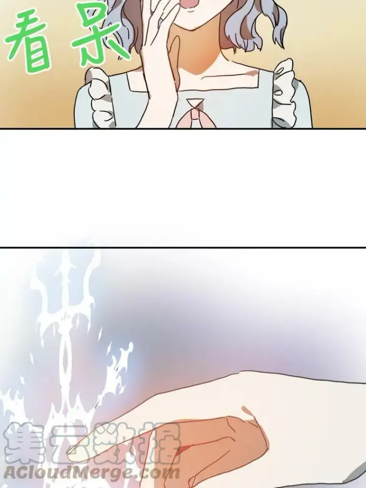 漫画《被嫌弃的私生女》16.蓝宝石项链第64张图