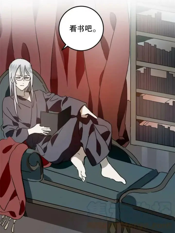 漫画《被嫌弃的私生女》16.蓝宝石项链第70张图