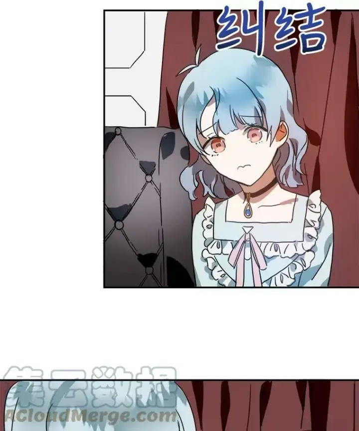 漫画《被嫌弃的私生女》16.蓝宝石项链第79张图