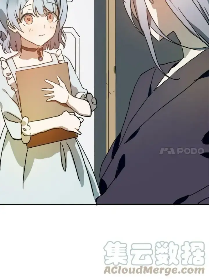 漫画《被嫌弃的私生女》17.往事第22张图