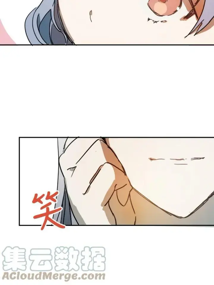 漫画《被嫌弃的私生女》17.往事第31张图