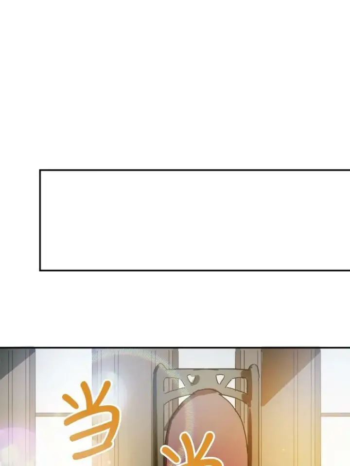 漫画《被嫌弃的私生女》17.往事第56张图