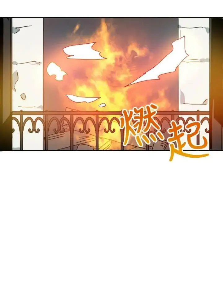 漫画《被嫌弃的私生女》17.往事第66张图