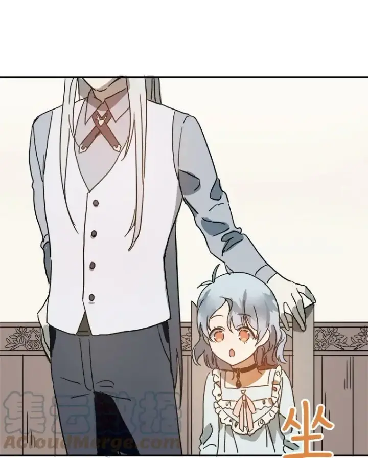 漫画《被嫌弃的私生女》18.病倒第10张图