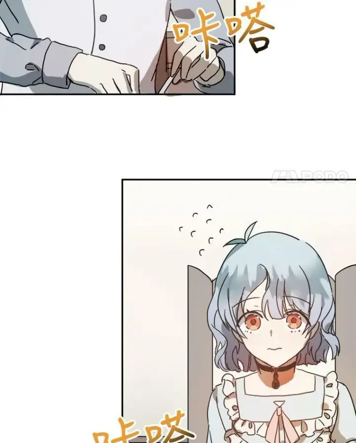 漫画《被嫌弃的私生女》18.病倒第12张图
