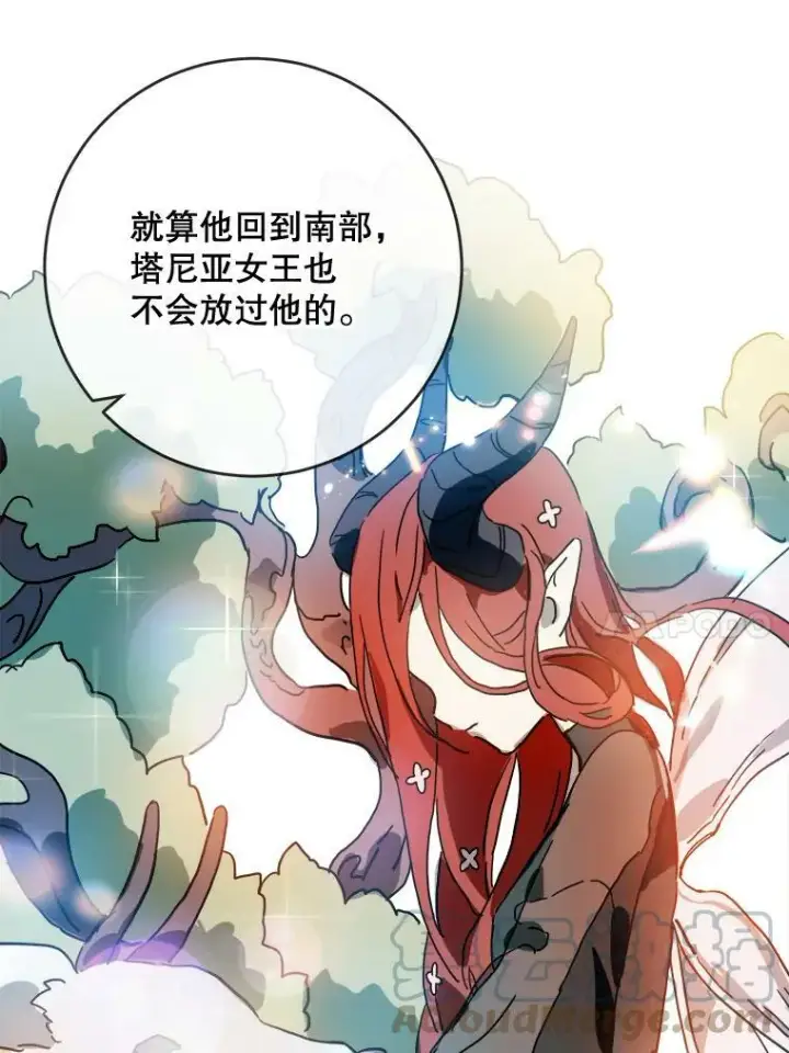 漫画《被嫌弃的私生女》18.病倒第25张图